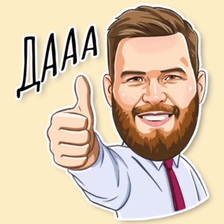 Логотип @telega_ignata - 🎙Телега Игната. Экономика и не только...