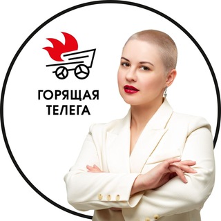 Логотип @telegagorit - Горящая Телега | продвижение, тренды, личный бренд