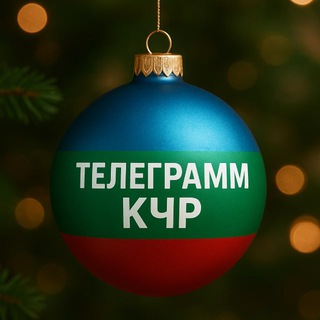 Логотип @telegakchr - Телеграм КЧР