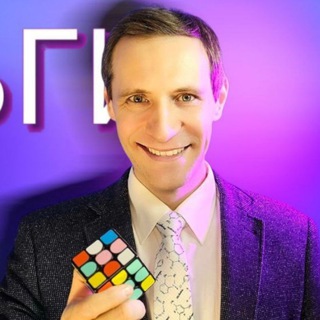 Логотип @teleganelidov - Тренинг Телеграм 🍒 Чат для общения и работы | Нелидов Александр @NelidovNeuro