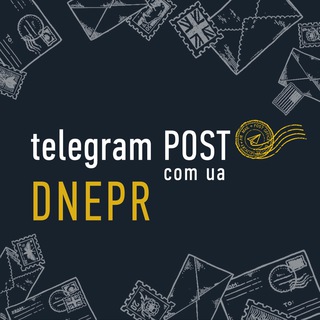 Логотип @telegapost - TelegramPOST.com.ua Днепр