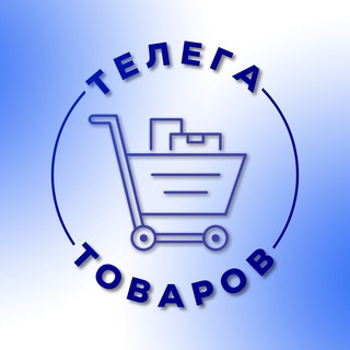 Логотип @telegatowarow - Телега товаров