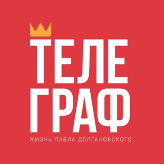 Логотип @telegraf_pd - Телеграф