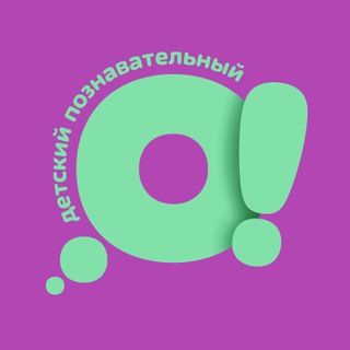Логотип @telekanal_o - Телеканал О!