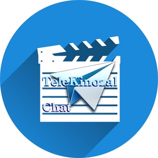Логотип @telekinozalchat1 - Теле Кинозал Чат