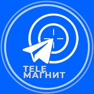 Логотип @telemagnit_igorjadanov - Продвижение в Телеграм