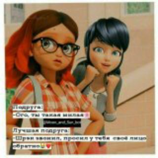 Логотип @telertgh - Поднимаем настроение💋