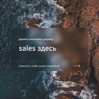 Логотип @teleskidki1 - Скидки и промокоды 2021