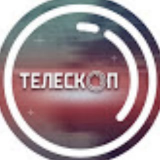 Логотип @teleskopby - Телескоп