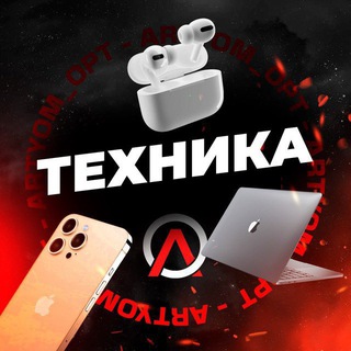 Логотип @televizory_pylesosy - БЫТОВАЯ ТЕХНИКА ОПТОМ