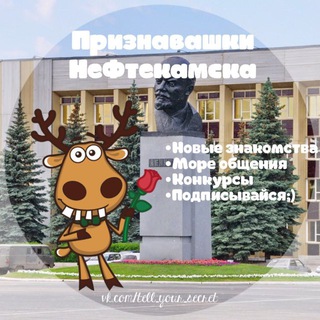 Логотип @tell_your_secket - Признавашки Нефтекамска