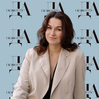 Логотип @tell_yourself_da - Скажи себе - ДА с Даниловой Александрой