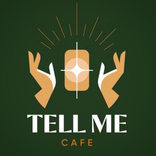 Логотип @tellmecafe - TELL ME CAFE