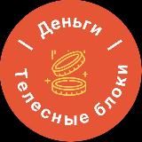 Жизнь и тело с Оксаной