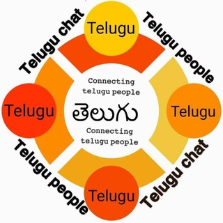 Логотип @telugu - తెలుగు | Telugu