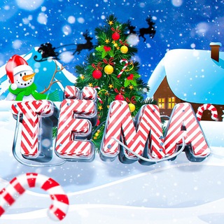 Логотип @temastand - ТЁМА - STANDOFF 2