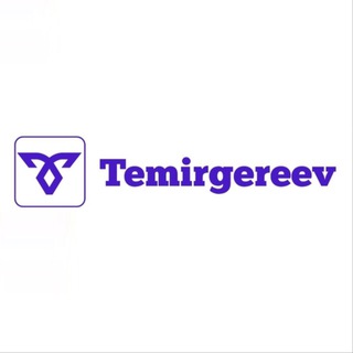 Логотип @temirgereev_company - Temirgereev company | Мобильные устройства ️