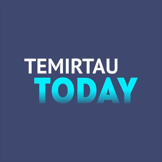 Логотип @temirtautoday - Темиртау сегодня