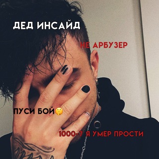 Логотип @temketelegram - чат от канала темы для тг