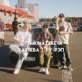 Логотип @temkihazyaeva - темы твич