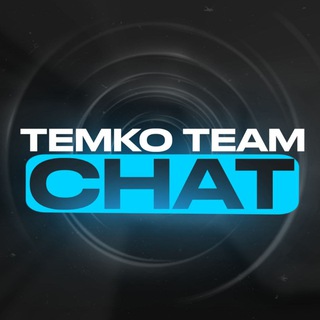 Логотип @temkochat - TEMKO TEAM