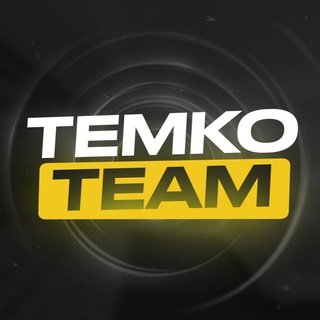 Логотип @temkoteam - ТЕМКО TEAM