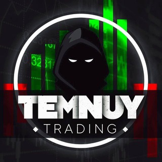 Логотип @temnuy_trading - TEMNUY CLUB 💰