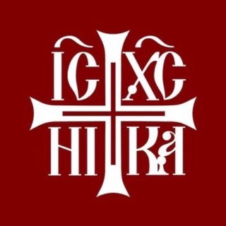 Логотип @temple_ofchrist - ХРАМ☦︎ХРИСТА