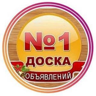Логотип @temryukbaraholka - Темрюк Барахолка