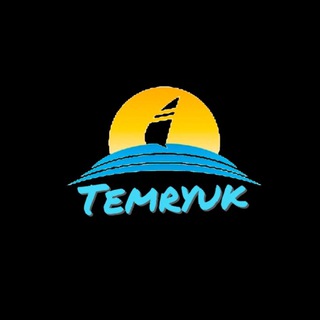 Логотип @temryuknews - Темрюк