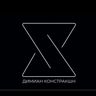 Логотип @tender_dimian_chat - Тендерное сопровождение бизнеса