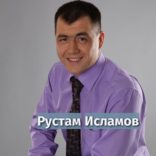 Логотип @tendernedvizimost1 - Инвестиции в ГосЗакупки Квартир|Рустам Исламов