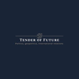 Логотип @tenderoffuture - Tender of Future