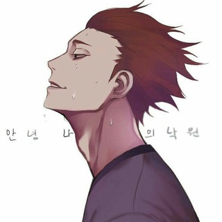 Логотип @tendo00 - ОбСужДаЛкА ТеНдО