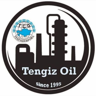 Логотип @tengizshevroil - TengizOil