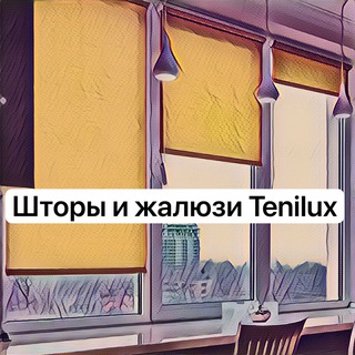 Логотип @tenilux - Шторы «Тенилюкс» Москва | Рулонные и Римские шторы