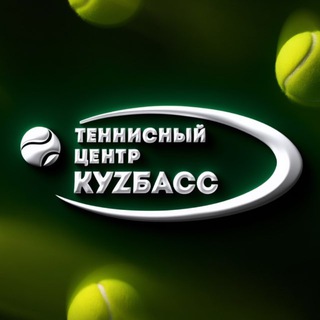 Логотип @tennis42 - Теннисный центр «Куzбасс»
