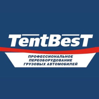 Логотип @tentbest - ТентБест