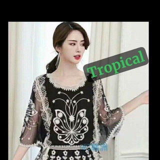 Логотип @tenyen - Tropical🏝🏝Trоpical🏝🏝