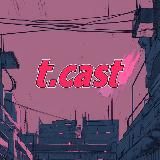 Логотип @teorikon - t.cast