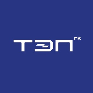 Логотип @tepgroup - ГК Трансэнергопром