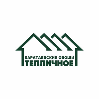 Логотип @teplichnoe73 - АО Тепличное. Баратаевские овощи