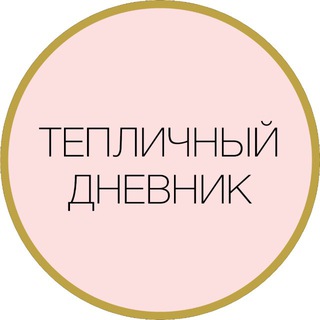 Логотип @teplitsastudio - Тепличный дневник