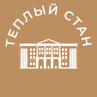 Логотип @tepliy_stan_news - Теплый стан 24/7 • ЮЗАО