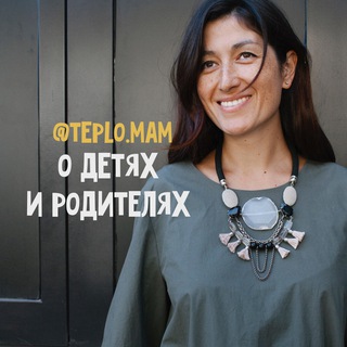 Логотип @teplomam - Teplo.Mam