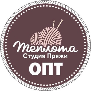 Логотип @teplota29_opt - БОБИННАЯ пряжа ОПТ Студии пряжи «Теплота»