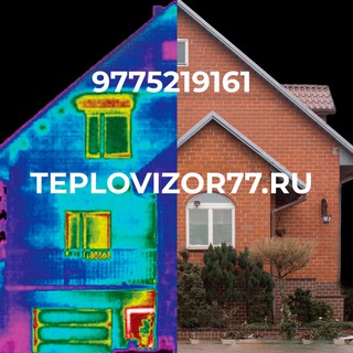Логотип @teplovizor77 - Teplovizor77.ru