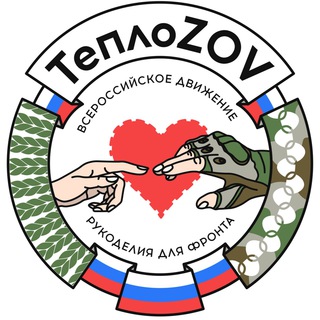 Логотип @teplozov - ТеплоZOV