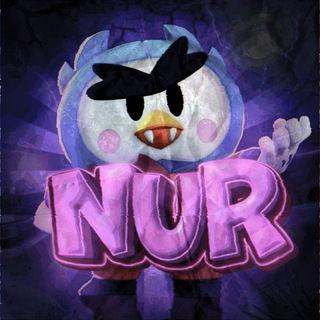 Логотип @teramisyiwt - Nur | Brawl stars