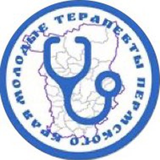 Логотип @terapevtperm - Терапевты Пермского края